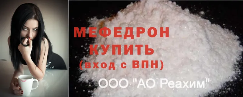 KRAKEN вход  Жирновск  Меф mephedrone 